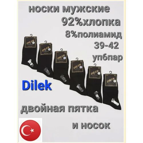 Носки DILEK Socks, 6 пар, размер 39/42, черный