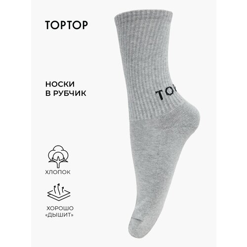 Носки TOPTOP, размер 36/38, серый