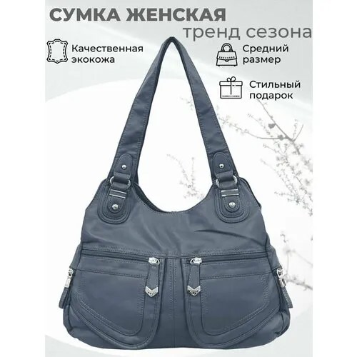 Сумка хобо DOLPHIN, синий