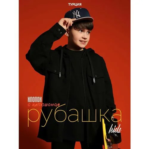 Школьная рубашка LUIGGI FENZO, размер 14 лет, черный
