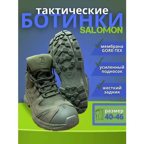 Ботинки тимберленды, размер 41, оливковый