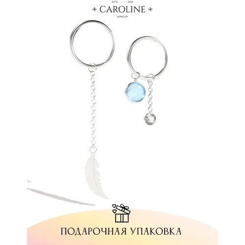 Серьги пусеты Caroline Jewelry, кристалл, серебряный
