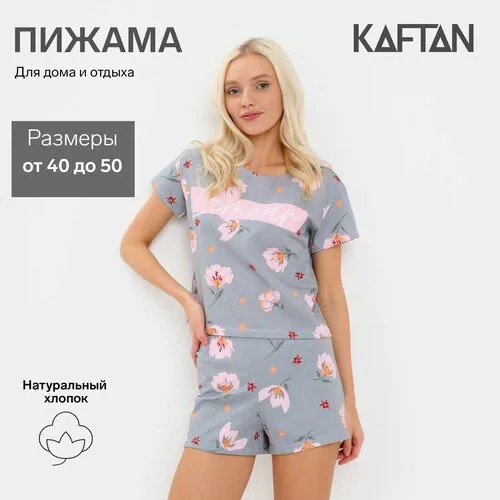 Пижама  Kaftan, размер 48-50, серый