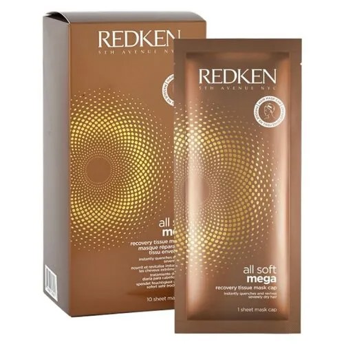 Redken All Soft Mega Тканевая маска для волос, 10 шт.