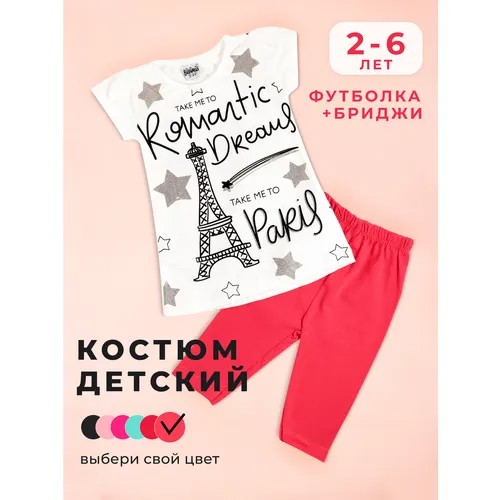 Школьный фартук, размер 98, розовый