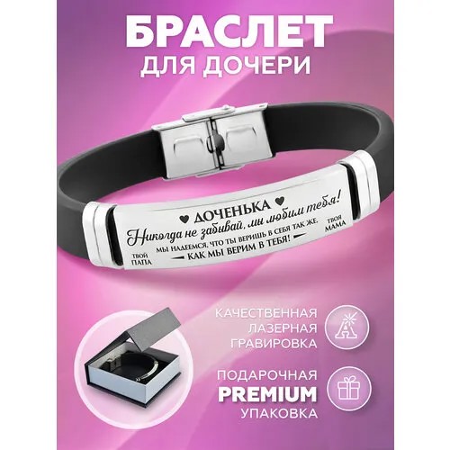 Жесткий браслет, металл, 1 шт., серый, белый, черный, серебристый