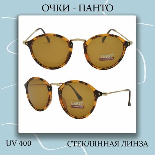 Солнцезащитные очки LERO, коричневый
