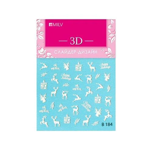 Слайдер дизайн MILV 3D-B184 белый