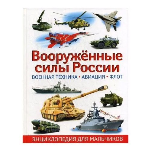 Школьник Ю. М. 