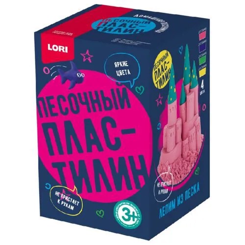 Пластилин LORI Песочный пластилин 4 цвета по 100 гр