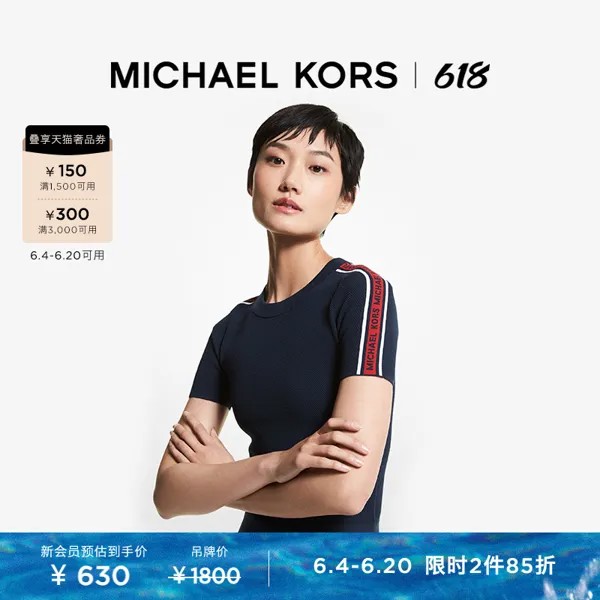 Футболка женская трикотажная Michael Kors с принтом и короткими рукавами, синий