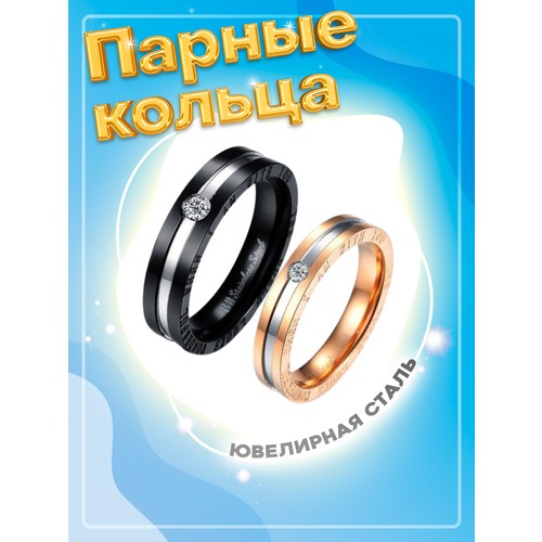 Кольцо помолвочное 4Love4You, фианит, размер 19.5, золотой, серебряный