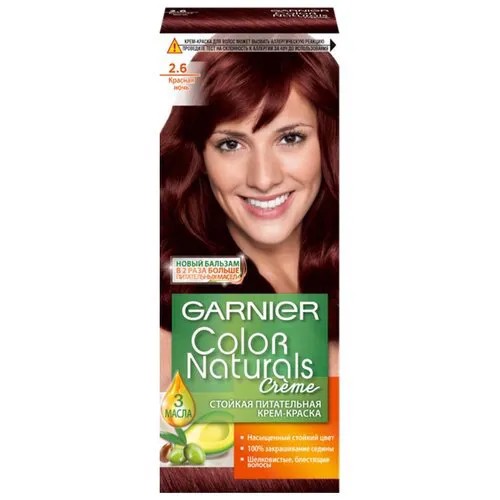GARNIER Color Naturals Ягодные шатенки стойкая питательная крем-краска для волос, 2.6, Красная ночь
