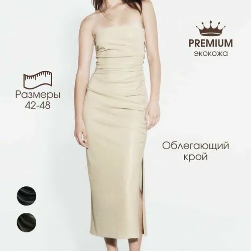 Платье Prima Woman, размер S, бежевый