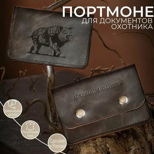 Обложка , темно-коричневый