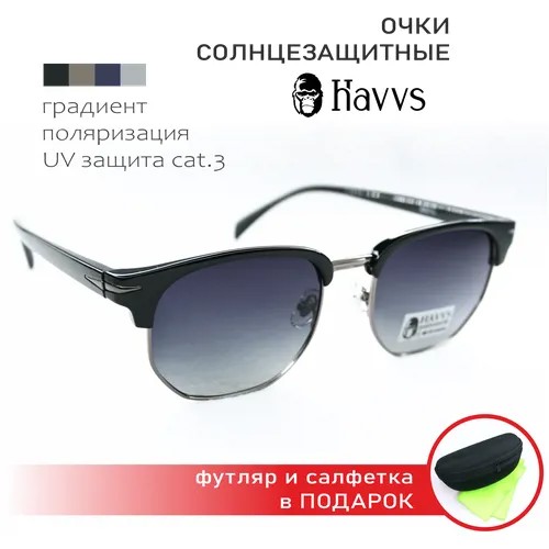 Очки солнцезащитные HAVVS (HV68038 B), клабмастер, поляризация, UV-защита cat.3, унисекс + футляр и салфетка в подарок