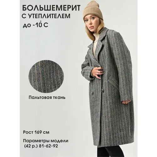Пальто  FLY, размер 46, серый