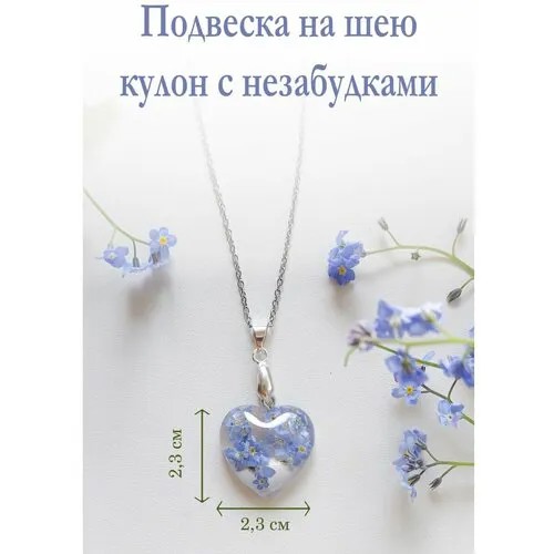 Колье, длина 45 см., бесцветный