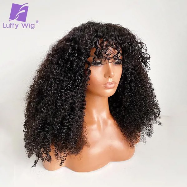 Афро кудрявые вьющиеся человеческие волосы парики с челкой полностью машинное изготовление парик для женщин бразильский парик с бахромой ...