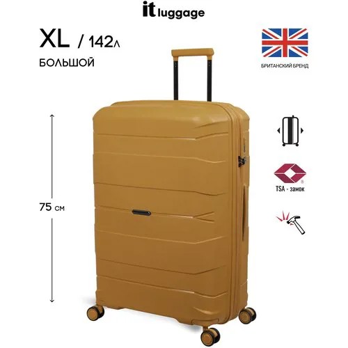 Чемодан IT Luggage, полипропилен, опорные ножки на боковой стенке, увеличение объема, 142 л, размер L, желтый, горчичный