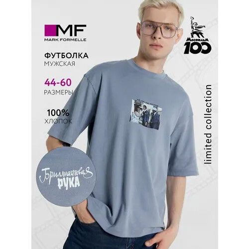 Футболка MARK FORMELLE для мужчин, размер M/176, синий, голубой