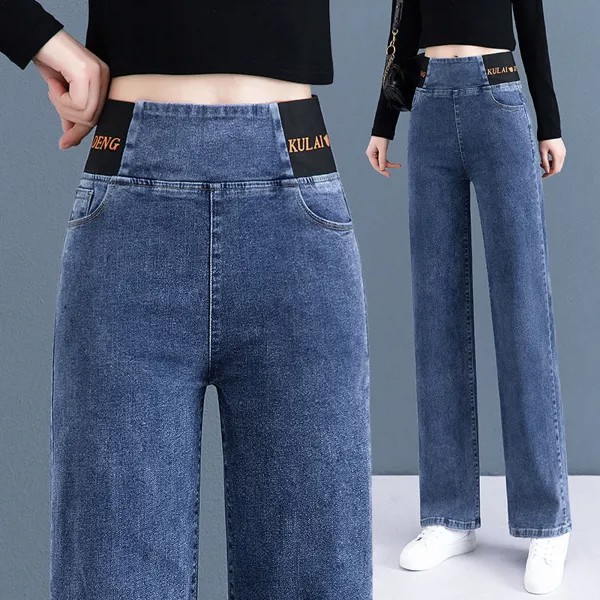 Женские джинсы с высокой талией, винтажные джинсовые брюки большого размера в стиле Харадзюку, Корейская уличная одежда, весна-лето 2023