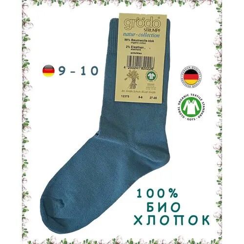 Носки Groedo размер 09-10, синий