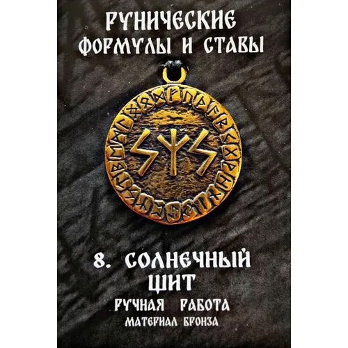 Комплект подвесок, золотистый
