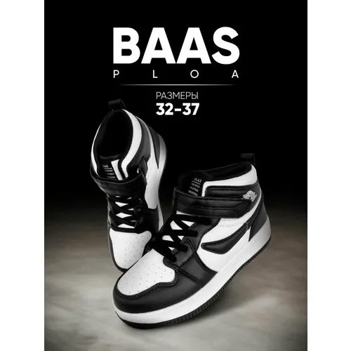 Кроссовки BaaS, размер 34, белый, черный