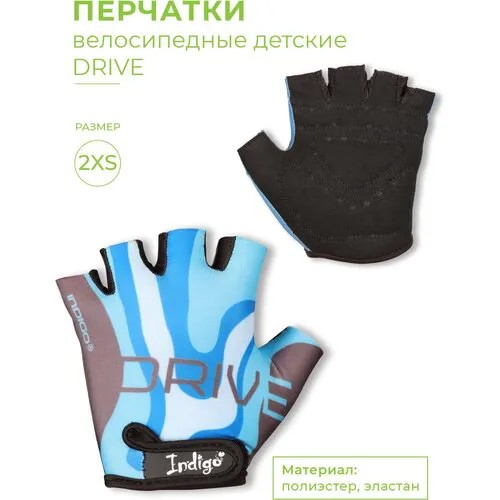 Перчатки  Indigo, размер 8 лет, голубой
