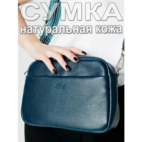 Сумка Solo 183-796, синий