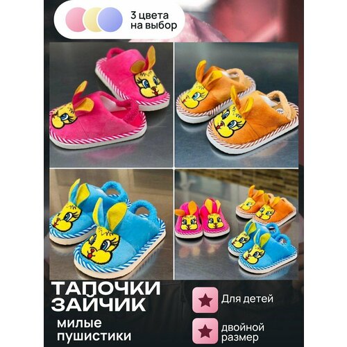 Тапочки, размер 28/29, коричневый