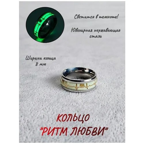 Кольцо ОптимаБизнес, размер 19, зеленый