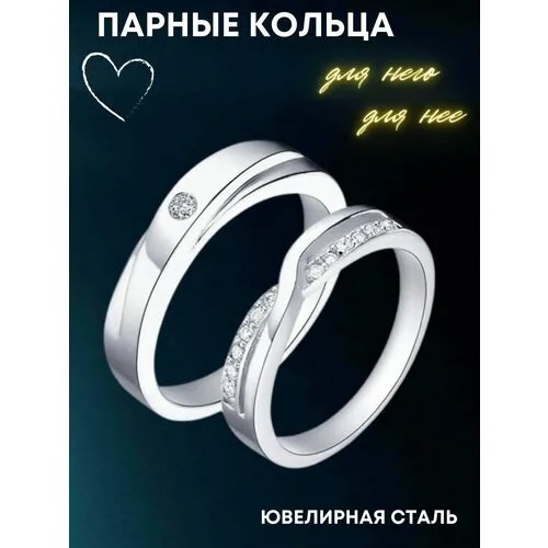 Кольцо помолвочное 4Love4You, нержавеющая сталь, фианит, размер 18.5, серебряный