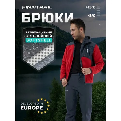 Брюки Finntrail, размер XXL