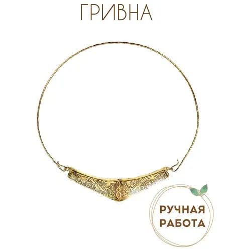 Колье Мастерская Алешиных, длина 51 см, золотой