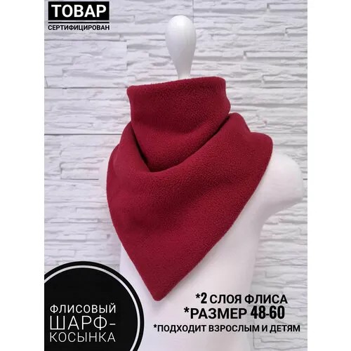 Шарф Maru,69х34 см, бордовый