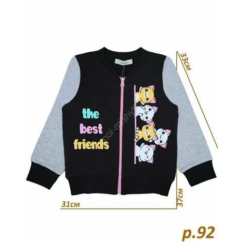 Кардиган BONITO KIDS, размер 92, черный