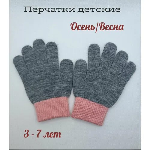 Перчатки Yigga, размер 2, серый