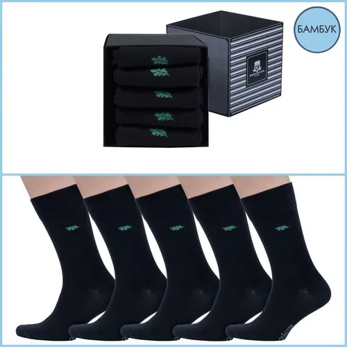 Набор из 5 пар мужских бамбуковых носков (ТМ Grinston socks) черные, размер 27