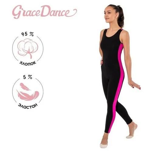 Комбинезон Grace Dance, размер 40, черный, бирюзовый
