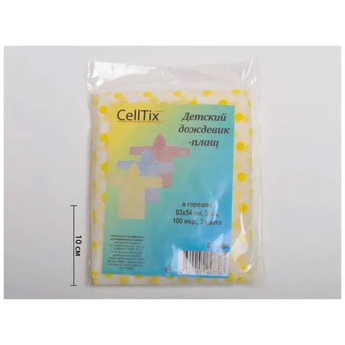 CELLTIX Дождевик детский (плащ) 83*54см, EVA, 100мкр., 3 цвета в горошек, E1M