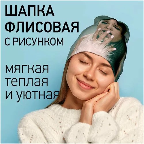 Шапка бини Burnettie, размер 54-60, мультиколор