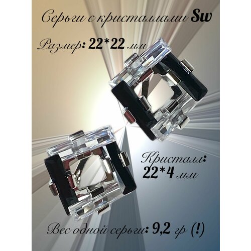Серьги Florento, хрусталь, размер 22 мм, прозрачный/черный