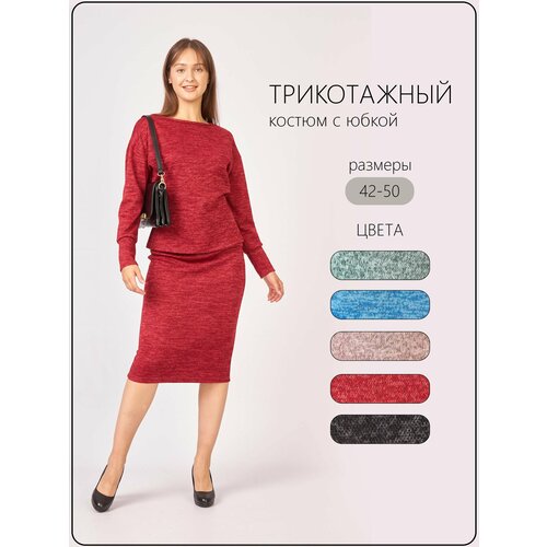 Костюм ZONE16, джемпер и юбка, классический стиль, полуприлегающий силуэт, трикотажный, размер 44, красный