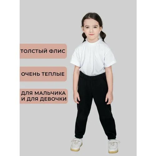 Термобелье низ IronCust, размер 152, черный