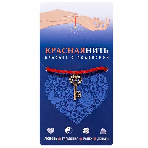 Браслет-нить ОптимаБизнес, металл, стразы, размер one size, красный, золотой
