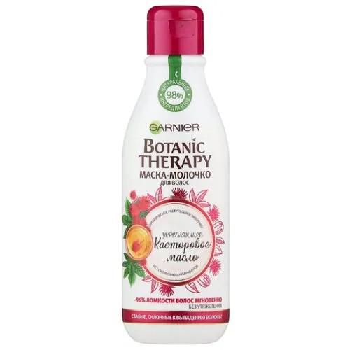 GARNIER Botanic Therapy маска-молочко для слабых или склонных к выпадению волос Укрепляющее касторовое масло, 250 мл