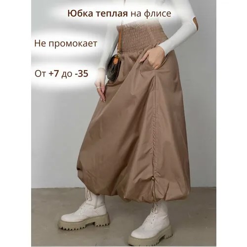 Юбка Мамарада, размер S-ОБ 90-100, бежевый