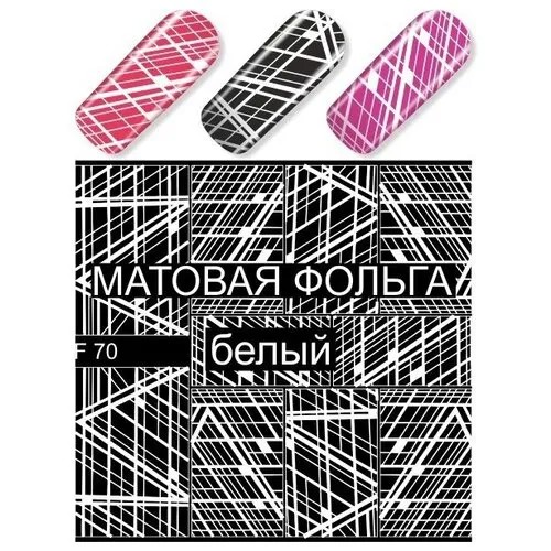Слайдер дизайн MILV F70 белый